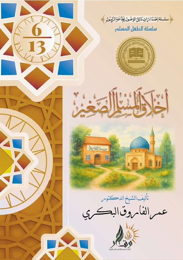 احجز نسختك